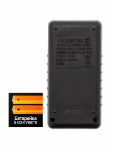 Орбита OT-INM33 мультиметр цифровой БЕЗ УПАКОВКИ